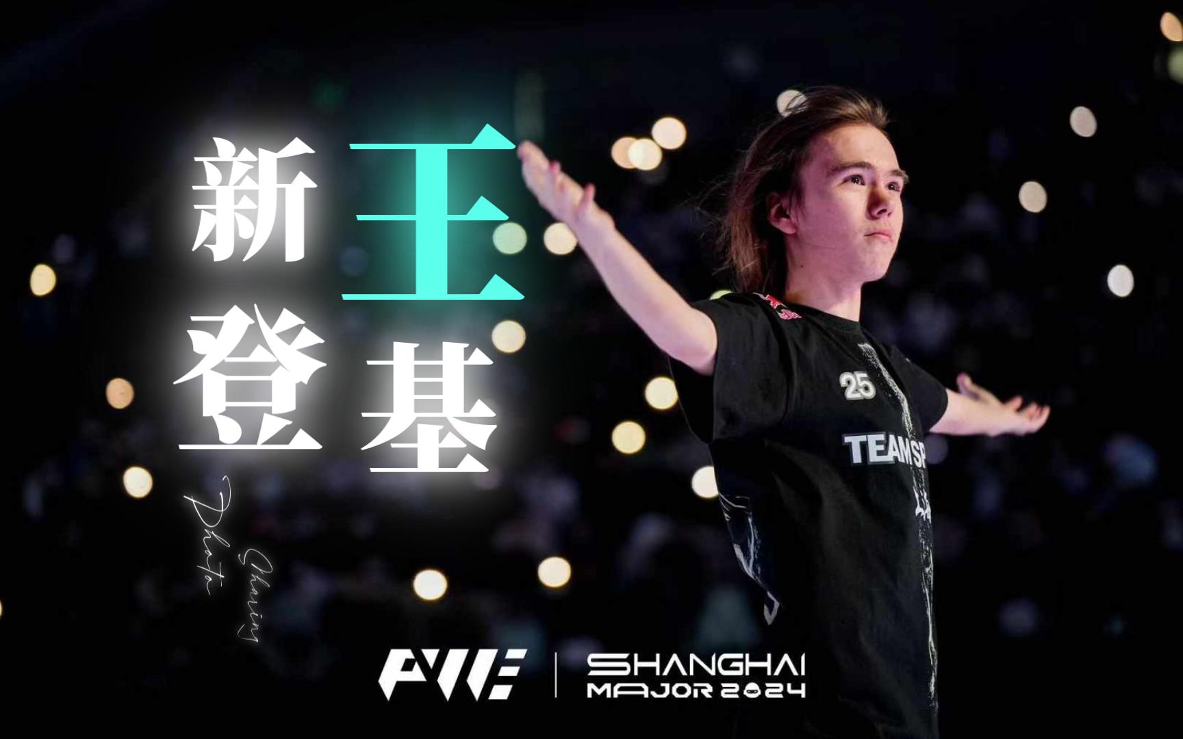 合二为一